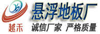 国产麻豆久久精品一区二区体育发展有限公司